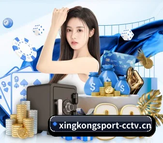 星空体育 APP | xingkong